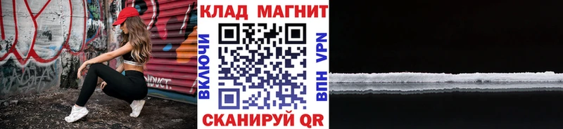Продажа наркотиков Зеленокумск АМФЕТАМИН Альфа ПВП Гашиш Мефедрон КОКАИН