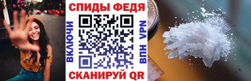 kraken ТОР  Зеленокумск  АМФЕТАМИН Розовый 