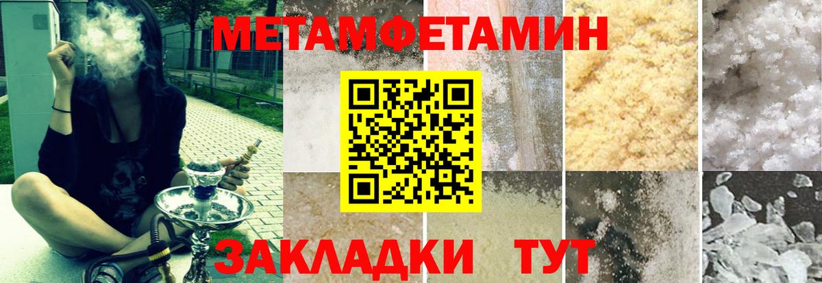 АМФ VHQ Зеленокумск