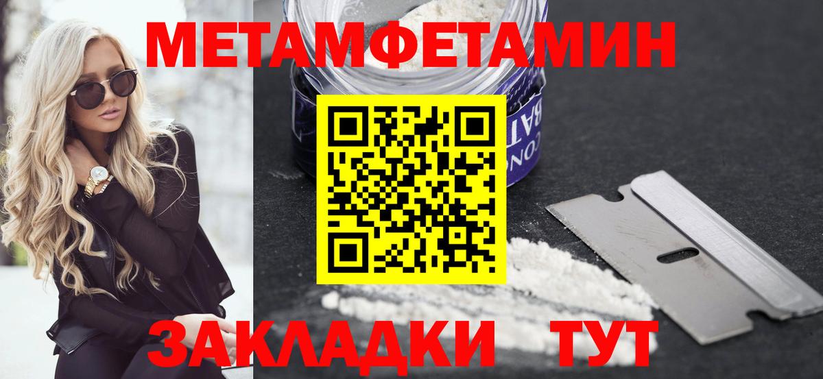 АМФЕТАМИН Premium  АМФ  Зеленокумск  Вход с VPN 