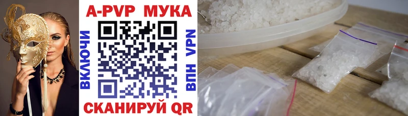 Alfa_PVP мука даркнет сайт Зеленокумск