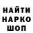 ГАШИШ Ice-O-Lator Oleksiy Knyshevskyy