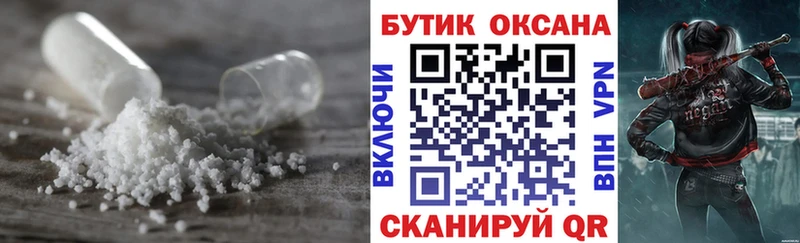 Бутират 1.4BDO  как найти закладки  Зеленокумск 