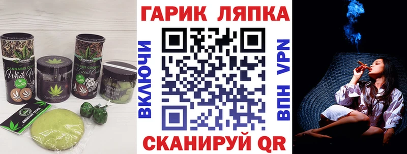 Canna-Cookies конопля  площадка официальный сайт  Зеленокумск 