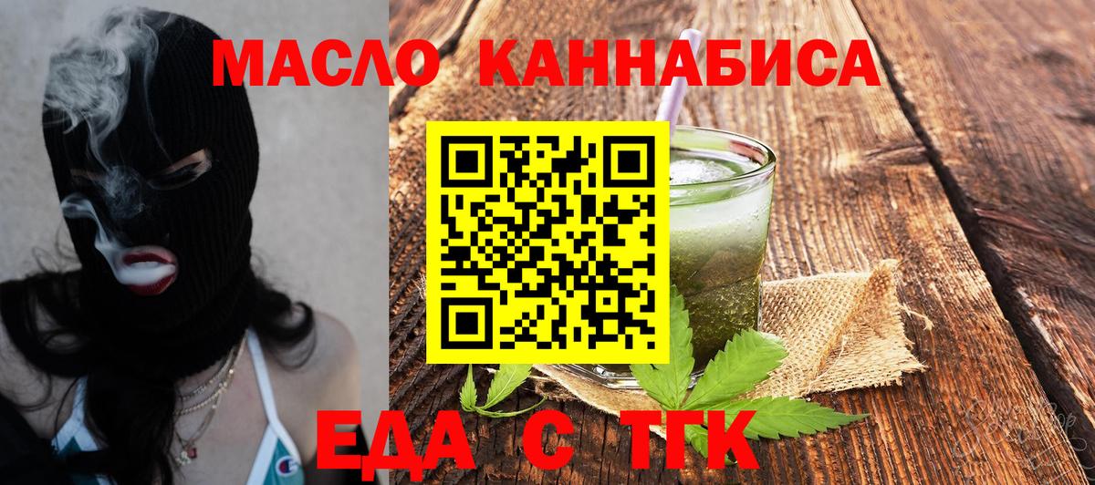 Canna-Cookies конопля  Вход с VPN  Зеленокумск 