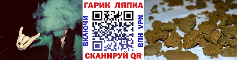 купить наркотик Зеленокумск Гашиш 40% ТГК