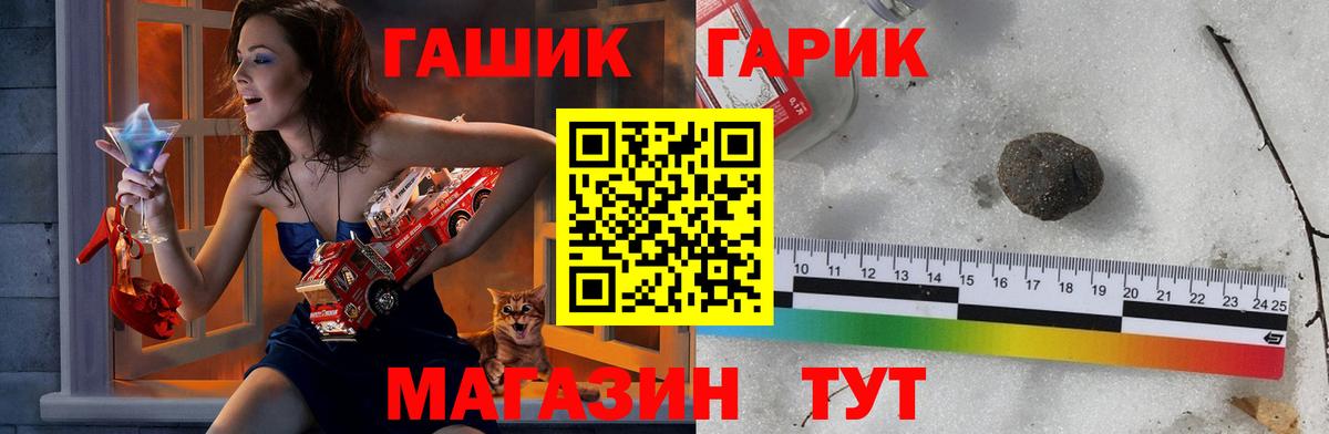 Зеленокумск  Гашиш  Вход с VPN  ГАШ Cannabis  Гашиш hashish 
