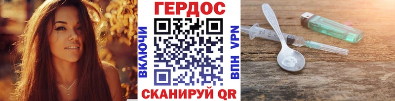 купить наркотики цена Зеленокумск Героин хмурый