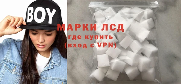 метамфетамин Алексеевка