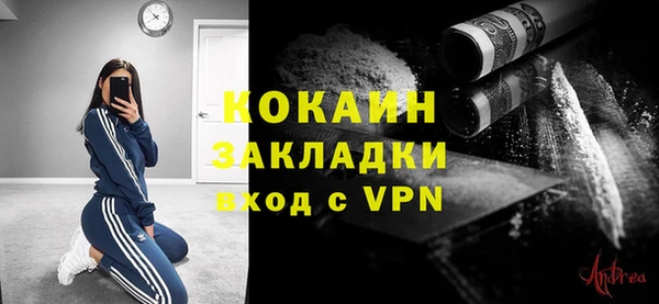 прущий лед Алексин