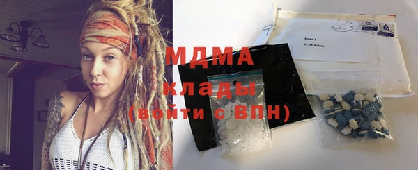 метамфетамин Алексеевка