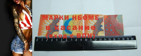 метамфетамин Алексеевка