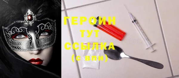 гашиш Пролетарск
