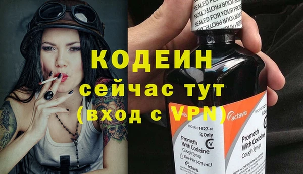MESCALINE Алзамай