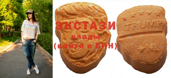 метамфетамин Алексеевка