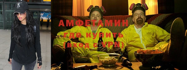 мефедрон VHQ Абинск