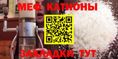 кокаин Кунгур