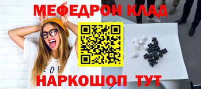 прущие грибы Кулебаки