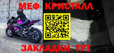 кокаин Кунгур