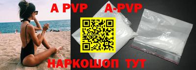 кокаин Кунгур