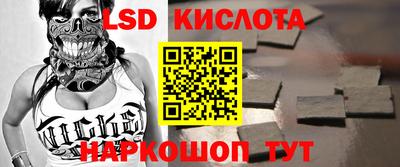 кокаин Кунгур
