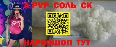 кокаин Кунгур