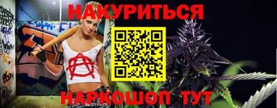 гашиш Кумертау