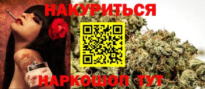 гашиш Кумертау