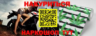 гашиш Кумертау