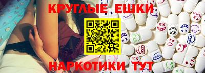 кокаин Кунгур