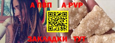 кокаин Кунгур