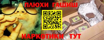 кокаин Кунгур