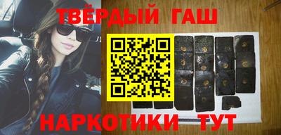 гашиш Кумертау