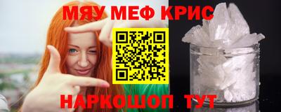 кокаин Кунгур