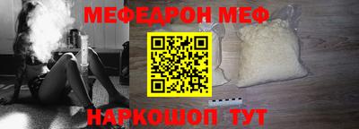 кокаин Кунгур
