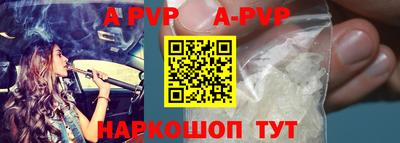 кокаин Кунгур