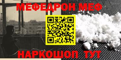 кокаин Кунгур
