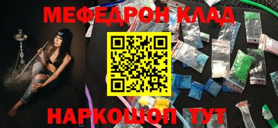 кокаин Кунгур