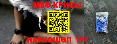 кокаин Кунгур