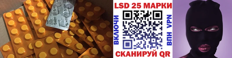 закладки  Зеленокумск  LSD-25 экстази кислота 