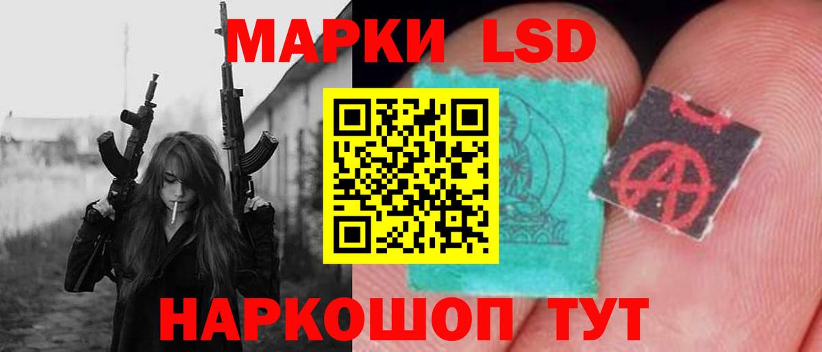 МЕФ   МАРИХУАНА  Зеленокумск  COCAIN  Метамфетамин  МЕФ  ГАШ  МДМА  Вход с VPN 