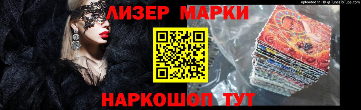Гашиш Зеленокумск