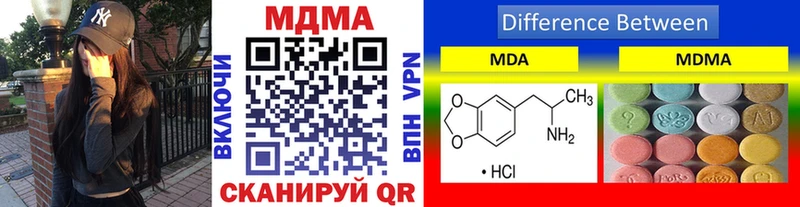 MDMA crystal  купить наркотик  Зеленокумск 