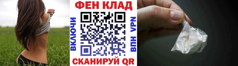 kraken tor Зеленокумск Первитин винт