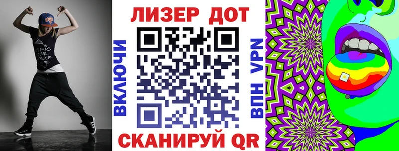 даркнет телеграм  Зеленокумск  Марки 25I-NBOMe 1,5мг 