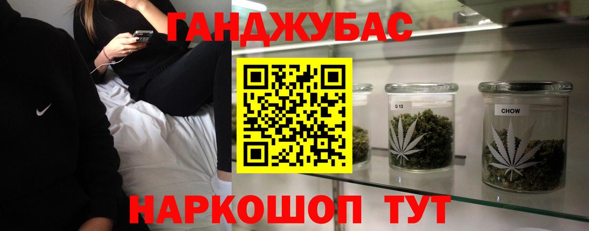 МАРИХУАНА Amnesia  Канабис Bruce Banner  Зеленокумск  Вход с VPN  Конопля Bruce Banner 